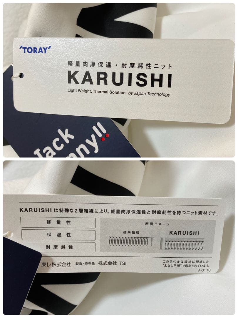 新品 パーリーゲイツ ジャックバニー KARUISHI フーディ(5)L/白