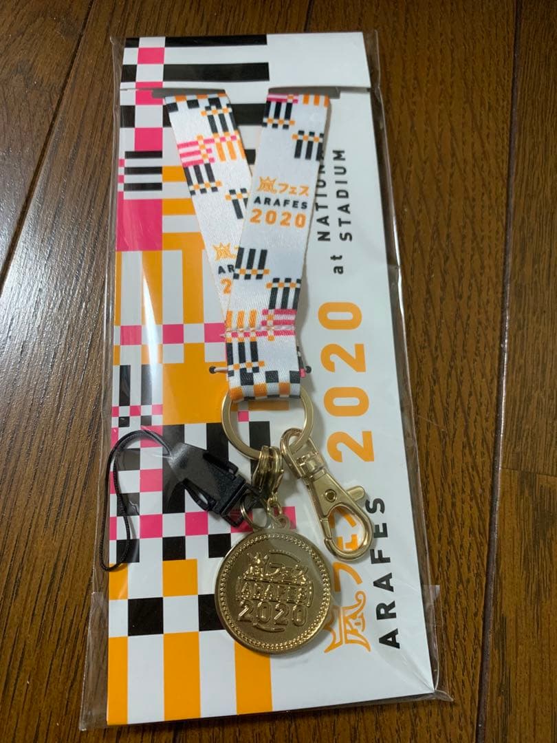 限定値下‼︎ありがとう嵐‼︎ 嵐　ARAFES 2020 This is 嵐　グッズ