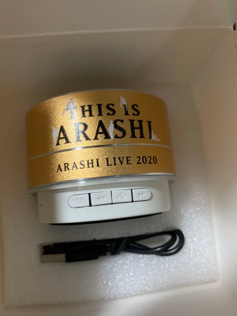 限定値下‼︎ありがとう嵐‼︎ 嵐　ARAFES 2020 This is 嵐　グッズ