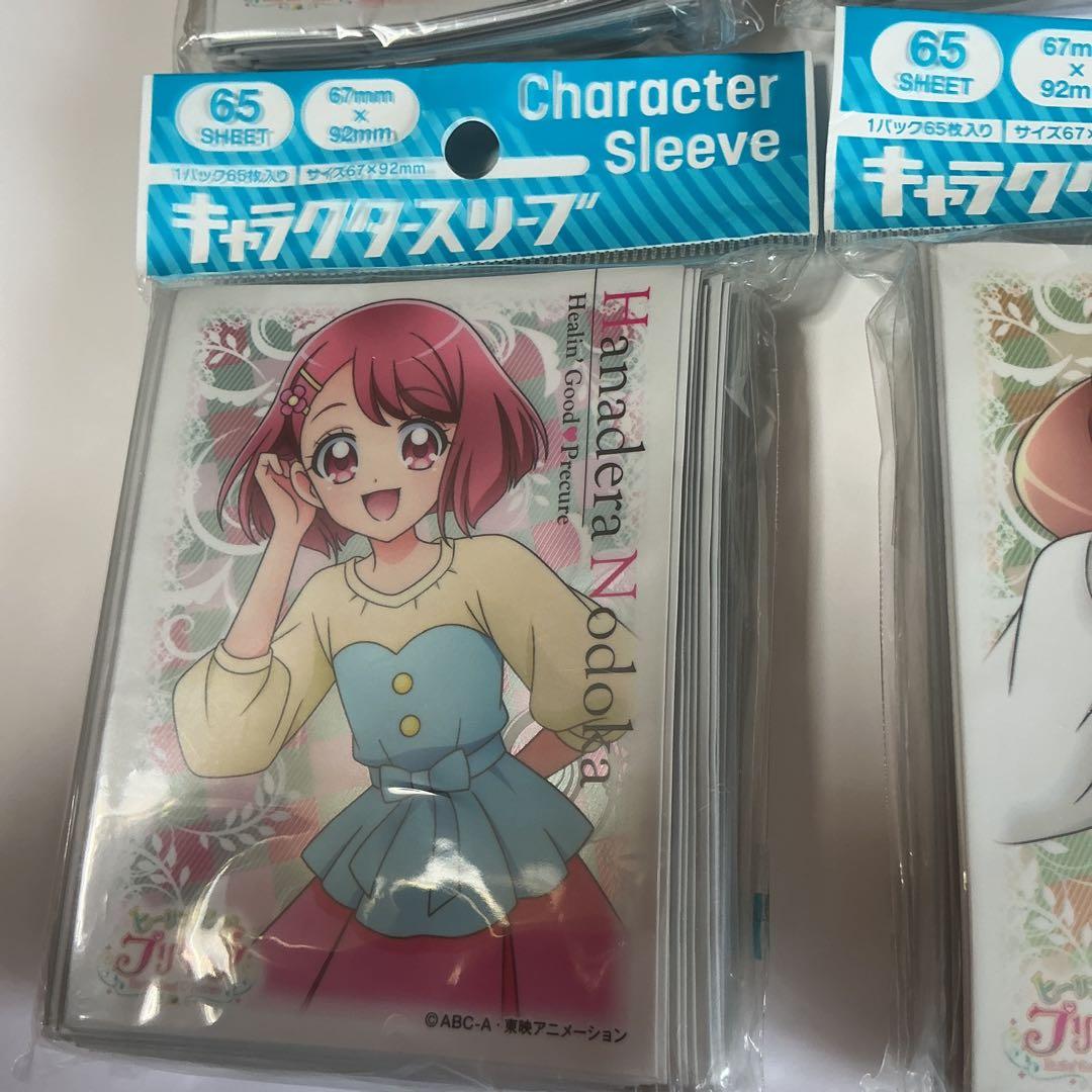 キャラクタースリーブ　ヒーリングっどプリキュア　６種類