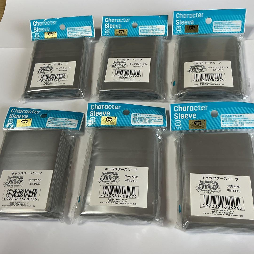 キャラクタースリーブ　ヒーリングっどプリキュア　６種類