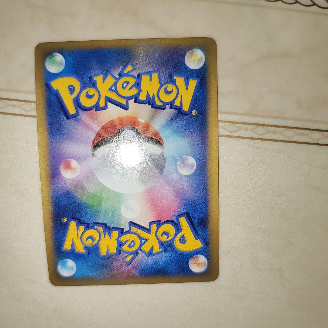 渦巻き　R団のスイクン ★ ポケモンカード★VS 　キラ　カードe　Eカード