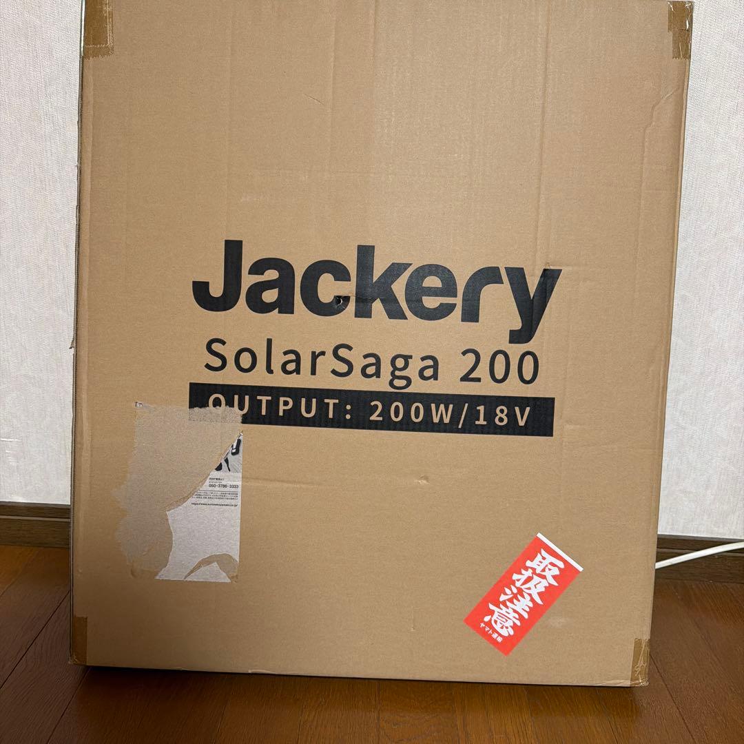 Jackery SolarSaga 200 ポータブルソーラーパネル