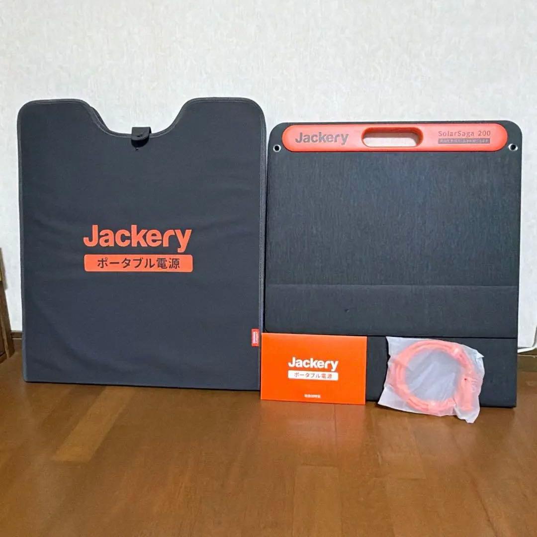 Jackery SolarSaga 200 ポータブルソーラーパネル