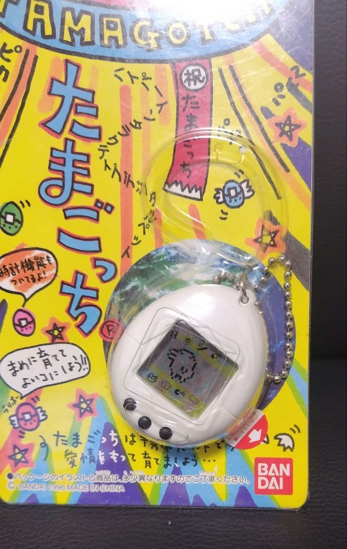 ​【未開封】初代 たまごっち 白