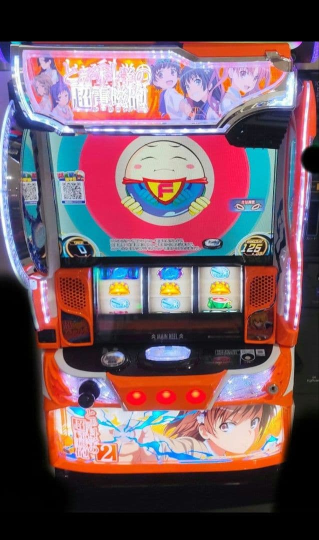 パチスロ実機 とある科学の超電磁砲2 オートスマスロユニット付