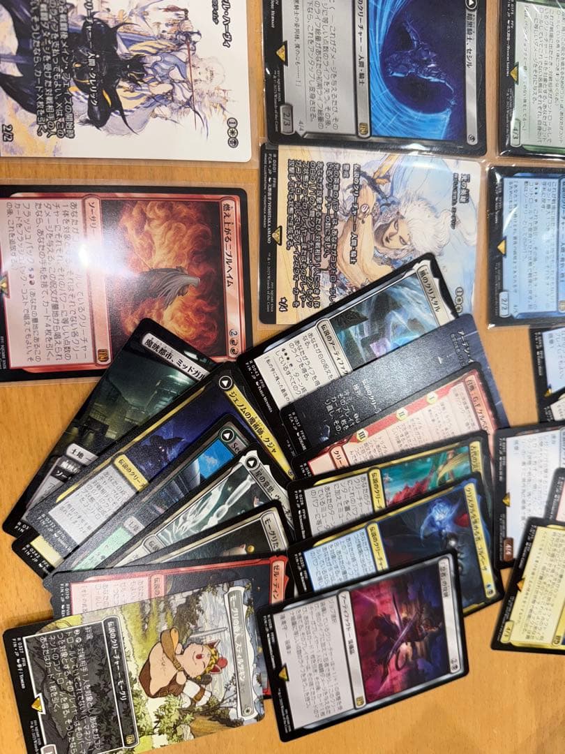 g*4様 マジックザギャザリング　ファイナルファンタジー　旅するチョコボ　始まり