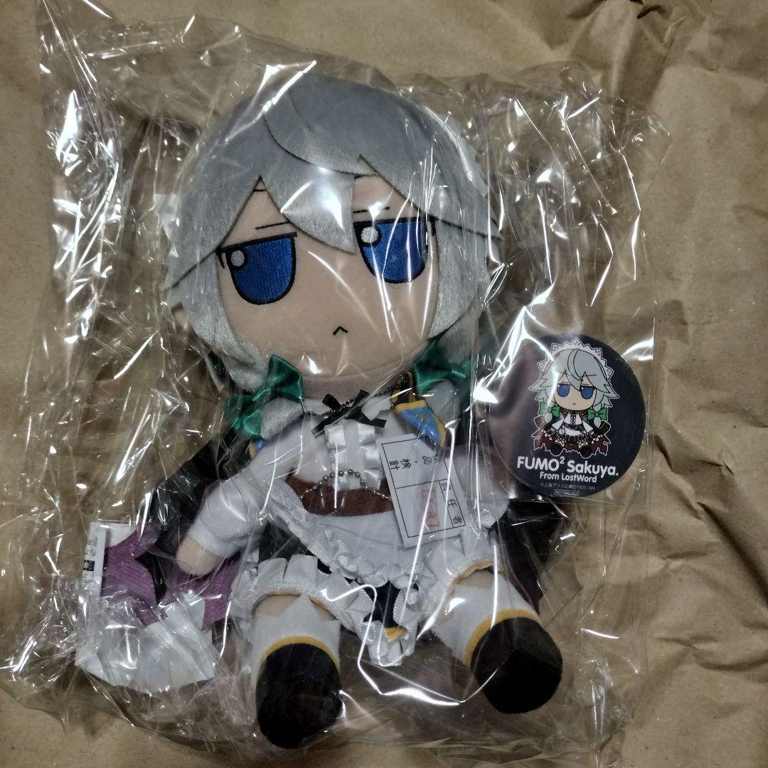 未開封 ふもふもさくや。ろすとわーどばーじょん