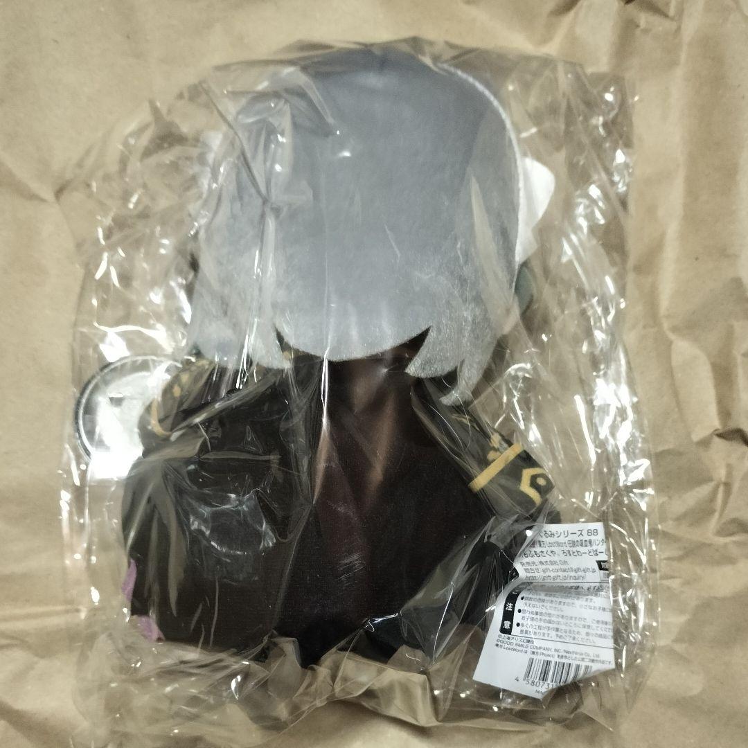 未開封 ふもふもさくや。ろすとわーどばーじょん