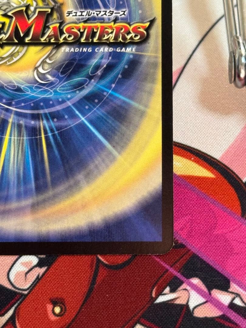 【サイン・イラスト入り】松本しげのぶ先生　クリスタルツヴァイランサー