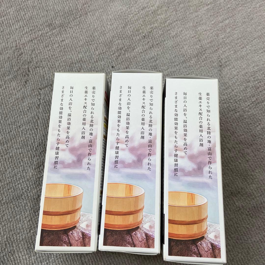 常備浴 10包入り 日本製 薬用生薬浴剤