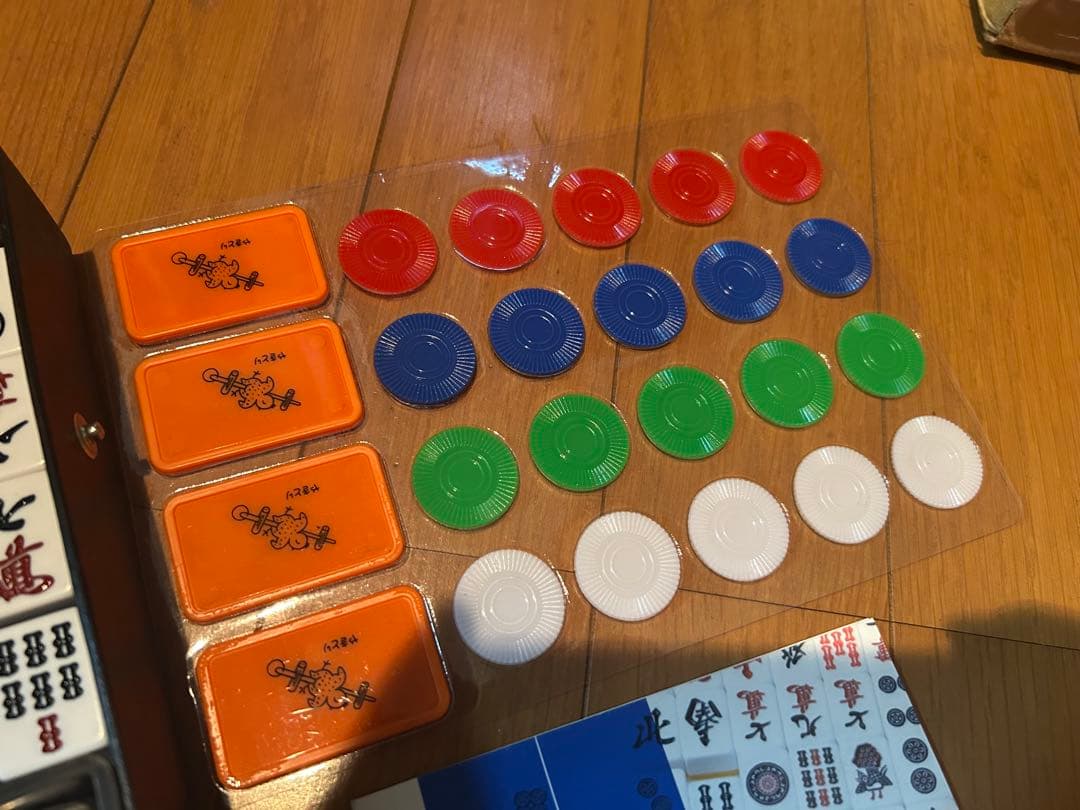 美品✨️大洋技研 麻雀牌 AMOSMAX アモスマックス