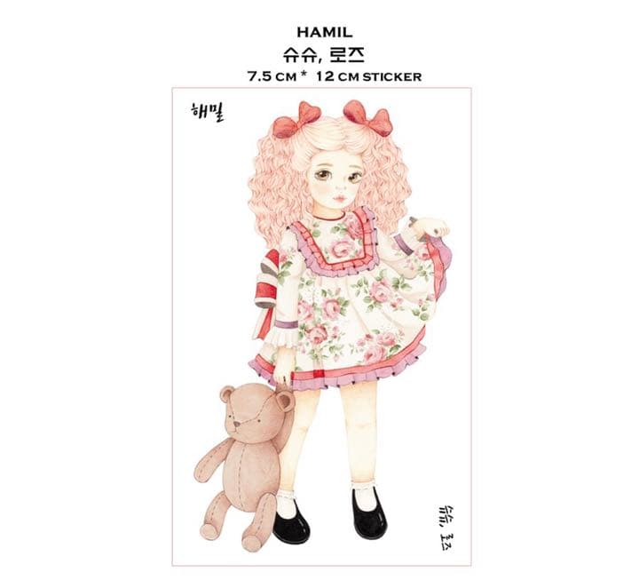 No.21【送料別】hamil ハミル ステッカー 8枚セット