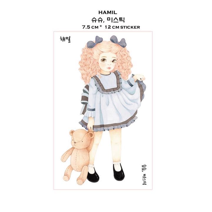 No.21【送料別】hamil ハミル ステッカー 8枚セット