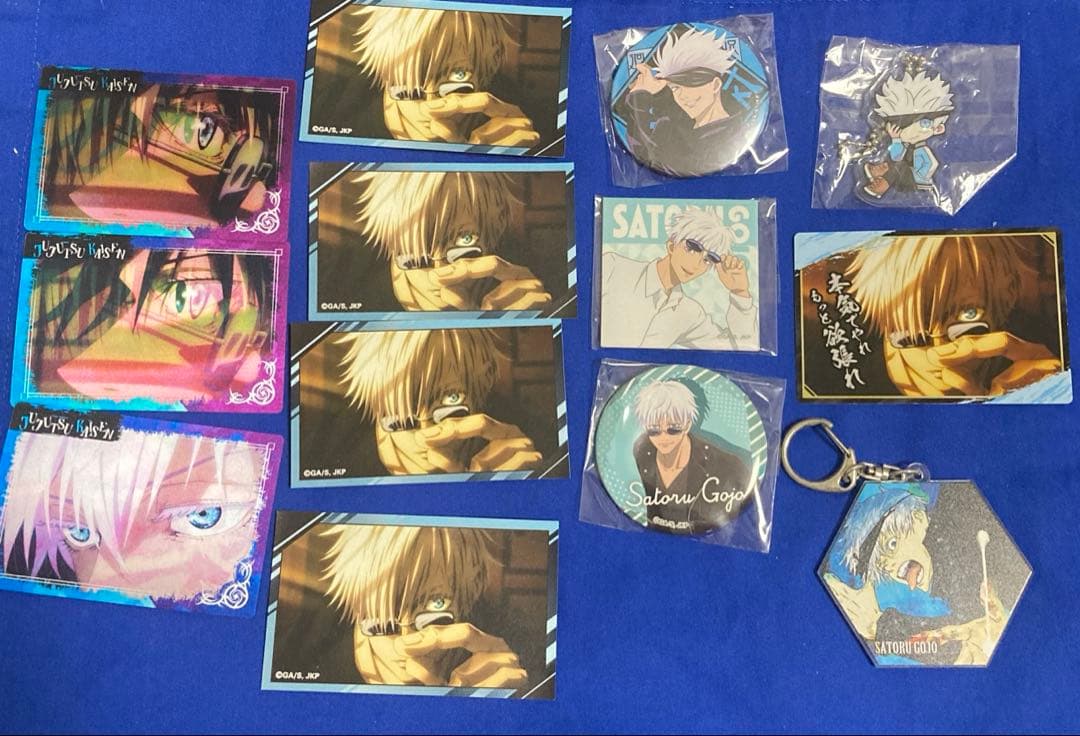 五条悟　まとめ売り