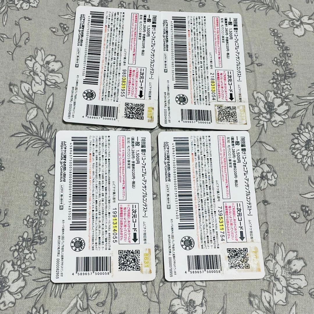 【使用済み】 響けユーフォニアム ムビチケ 川島緑輝 加藤葉月 さつき 美玲