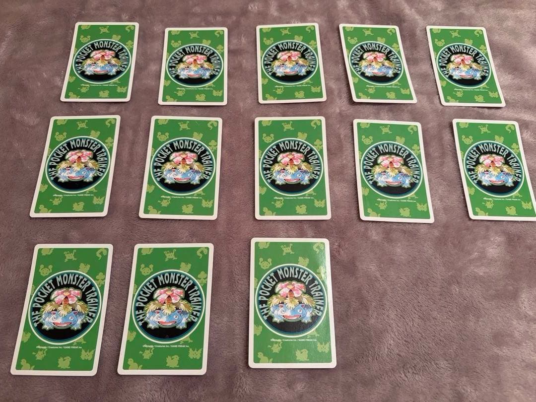 ポケットモンスター　緑　初代　トランプ　当時物