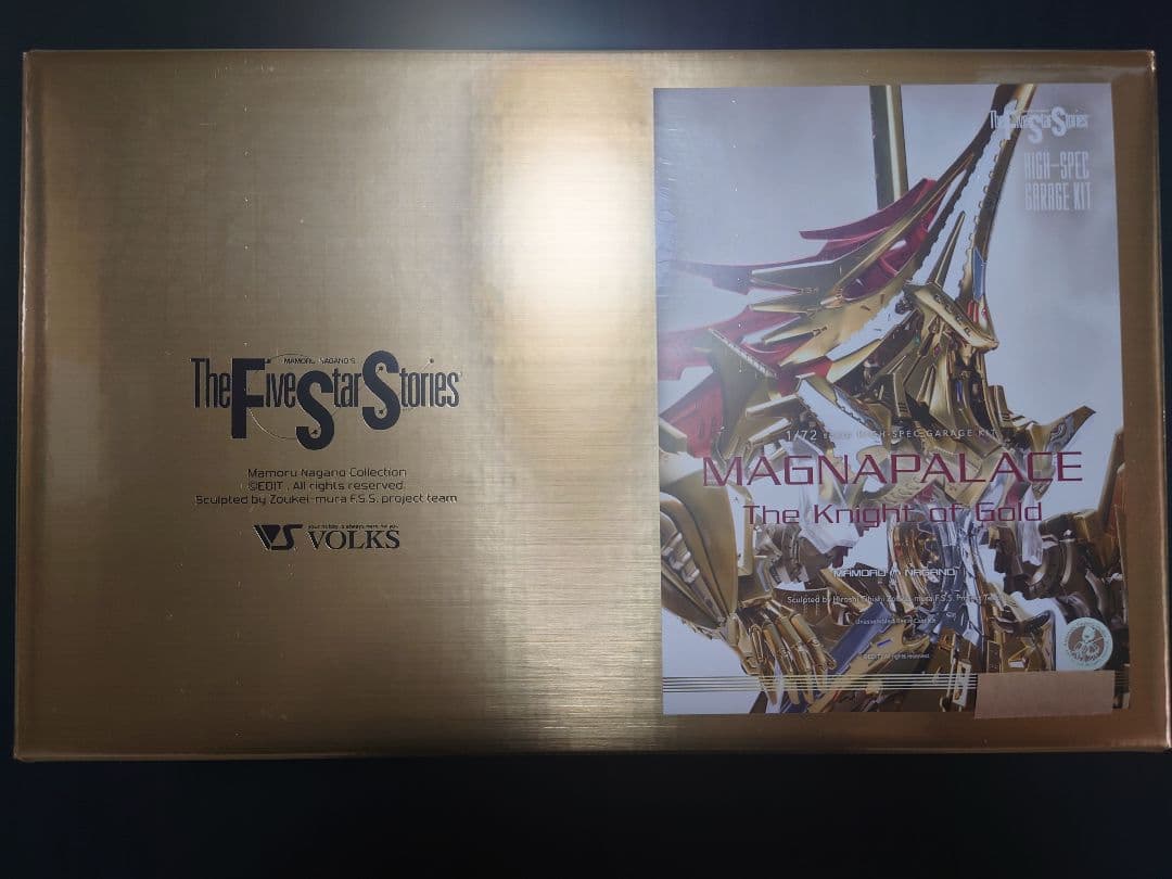 HSGK 1/72 帝騎マグナパレス ザ・ナイト・オブ・ゴールド