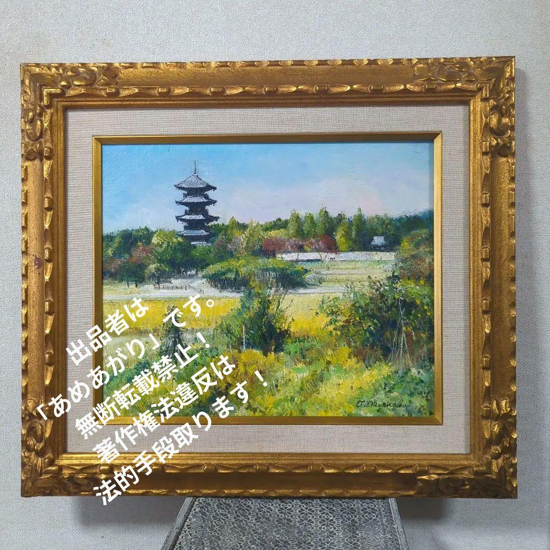 F8号油彩画（額縁入り)No.90