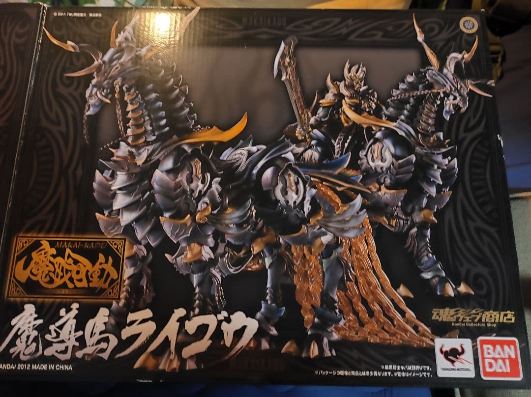 暗黒騎士呀＆ライゴウセット　最強の魔戒騎士