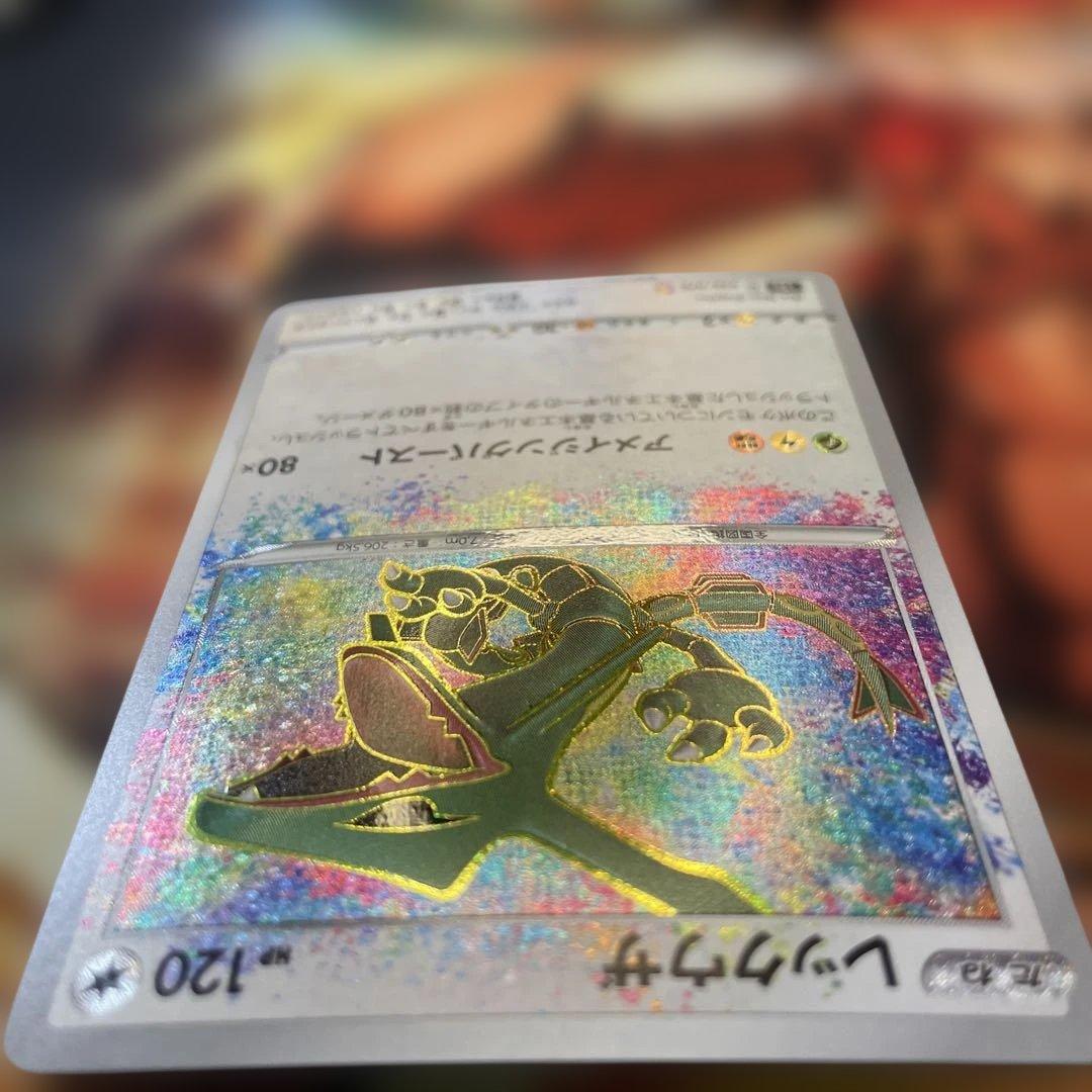 レックウザ　アメイジングレア