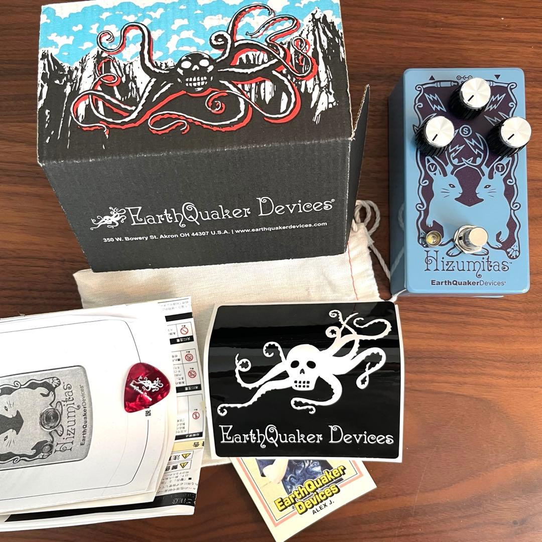 EarthQuaker Devices Hizumitas 限定カラー