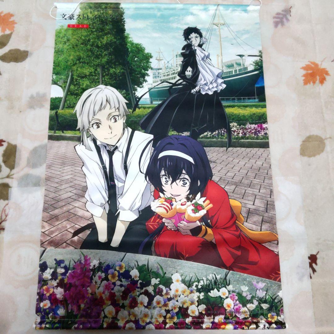 ストア　文豪ストレイドッグス　文スト　タペストリー　泉鏡花　芥川龍之介　中島敦