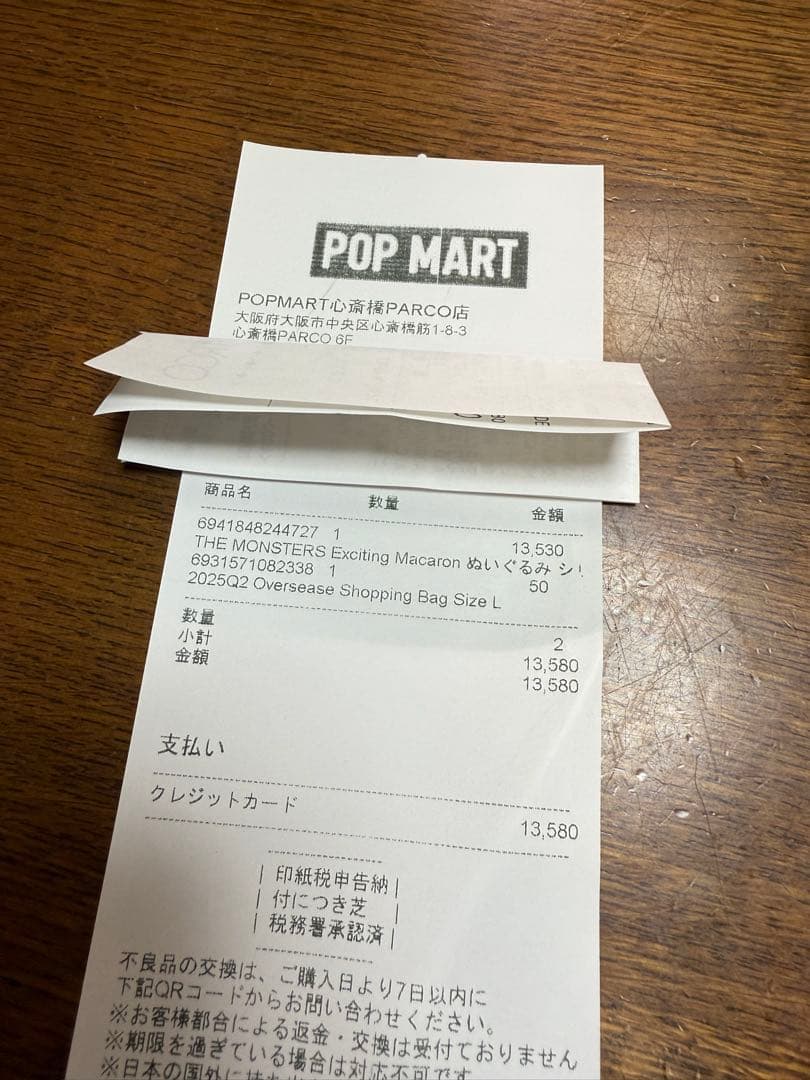 2体セット正規品LABUBUマカロンTHE MONSTERS labubuラブブ