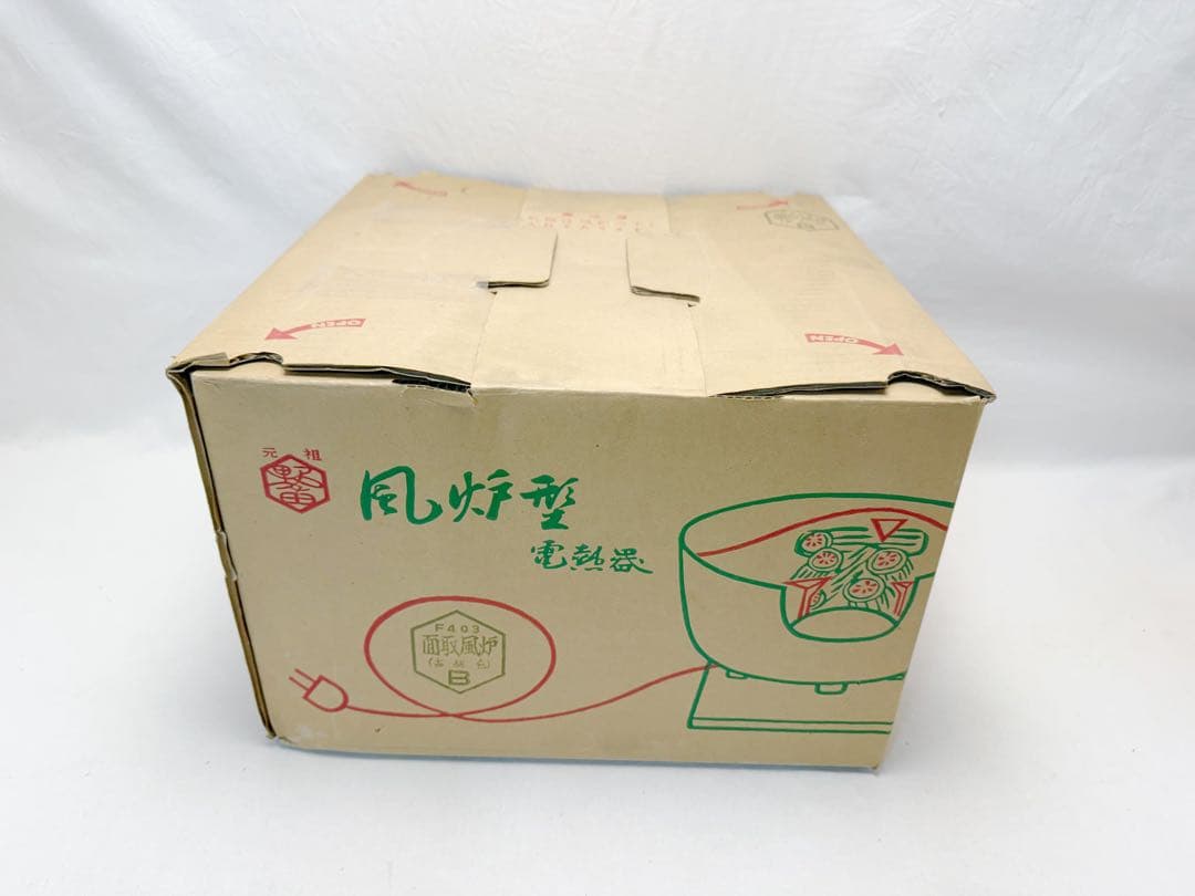 ほぼ未使用 茶道具 野々田製面取風炉 古銅色 軽合金電熱器 敷板 2点セット