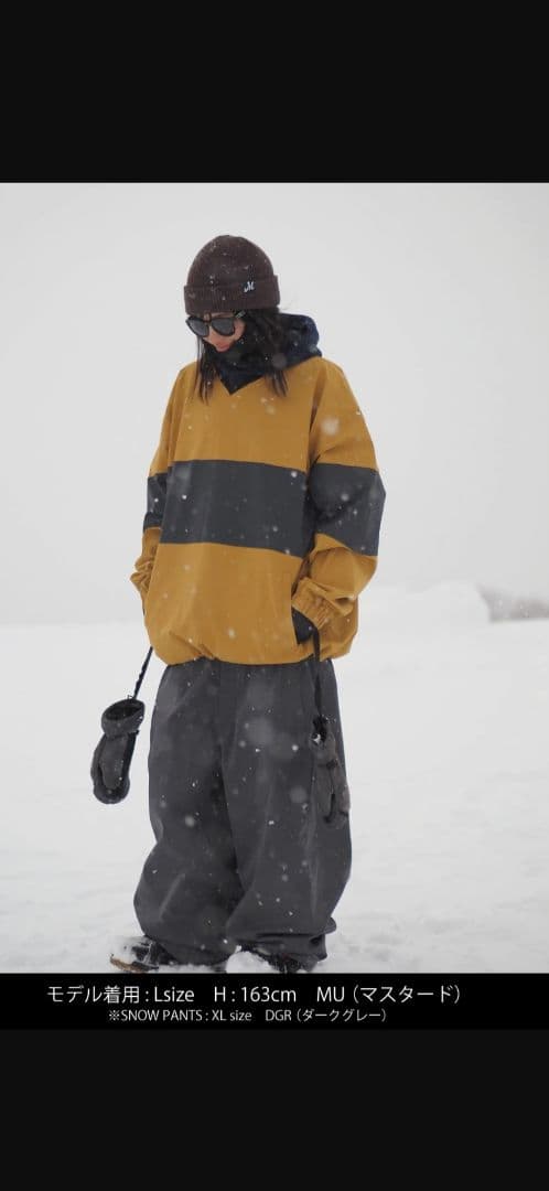 新品未使用品 MAHF TOW-TONE PULLOVER JACKET