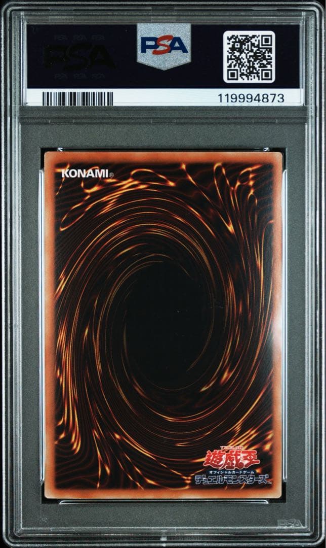 ◆【PSA10】遊戯王 銀河眼の時空竜 ホログラフィックレア ホロ