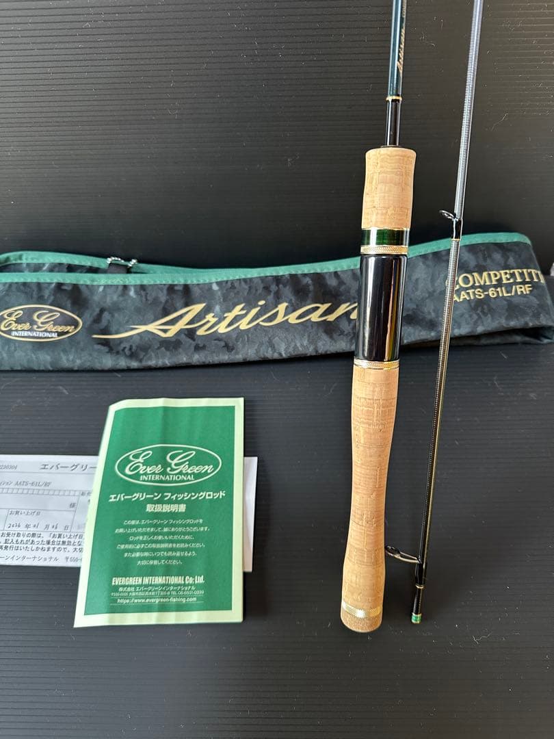 エバーグリーン/アルチザンコンペティション AATS-61L/RF 美品