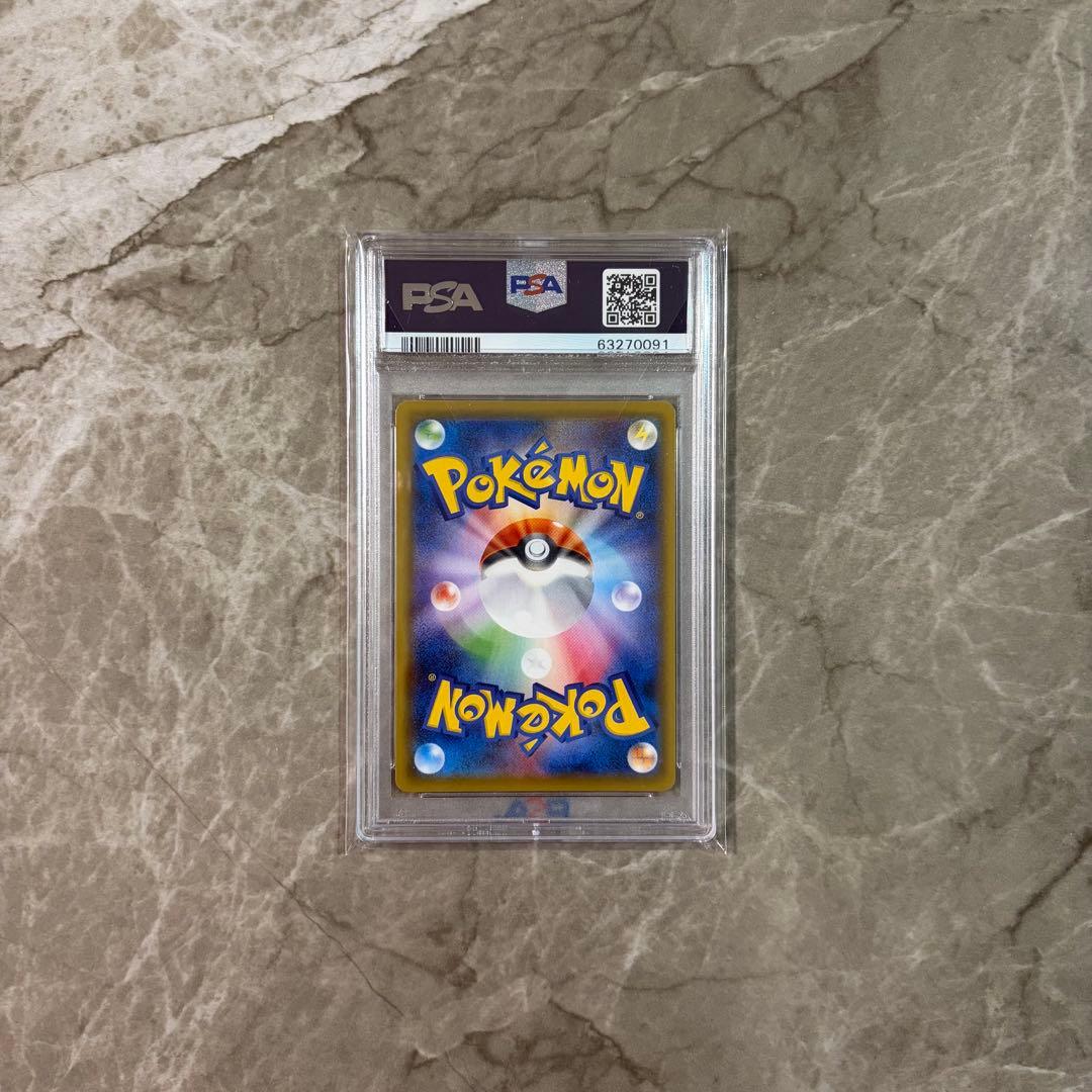 ポケモンカード　カトレア　PSA10