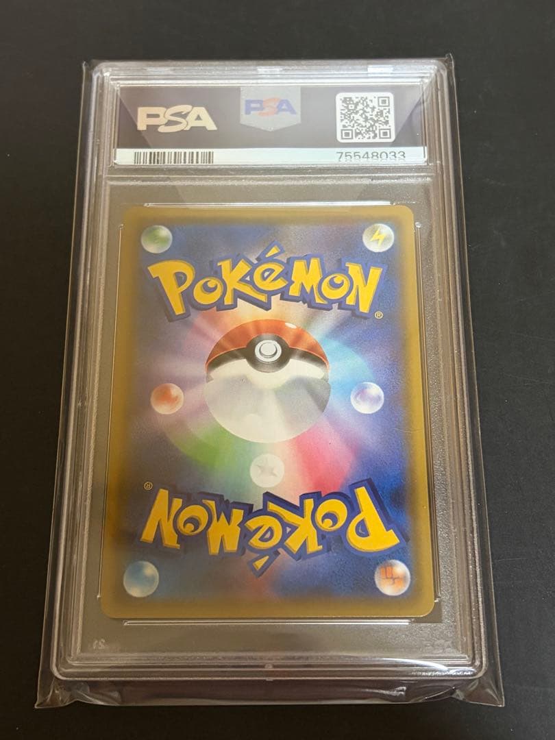 カスミのおねがい SR SM11 ミラクルツイン 104/094 psa10