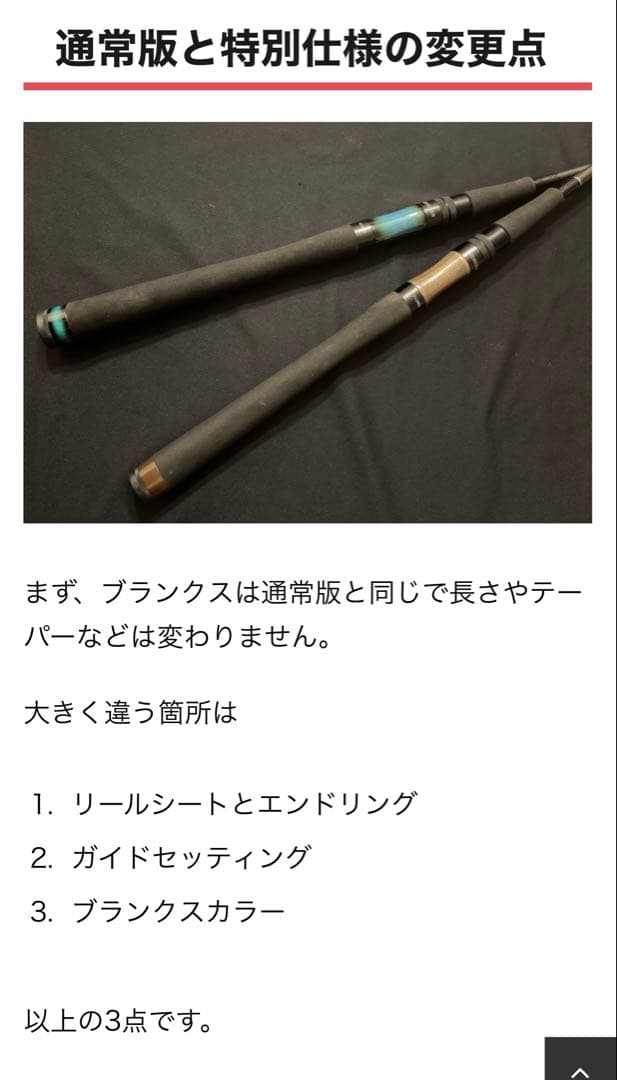 MIDRIDER LIMITED EDITION 2025 限定モデル