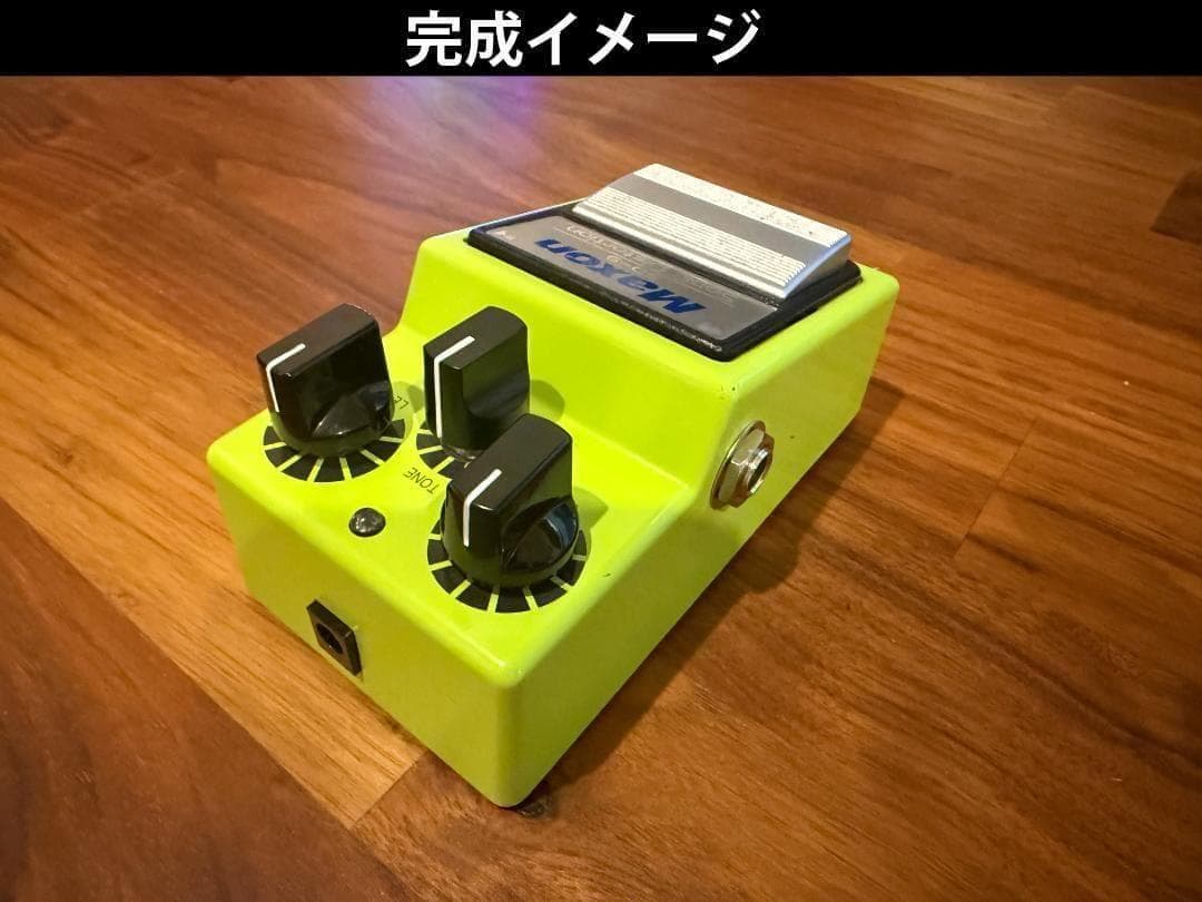 Maxon SD-9 MOD作業のみ 【 ver.6+11 Hybrid】