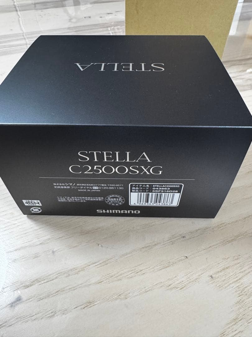 22ステラ C2500SXG 替えスプールセット
