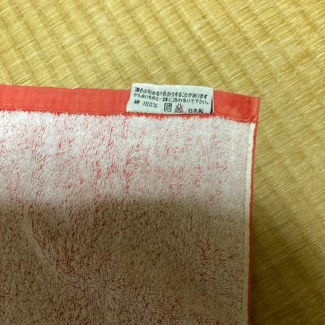 矢沢永吉　タオル