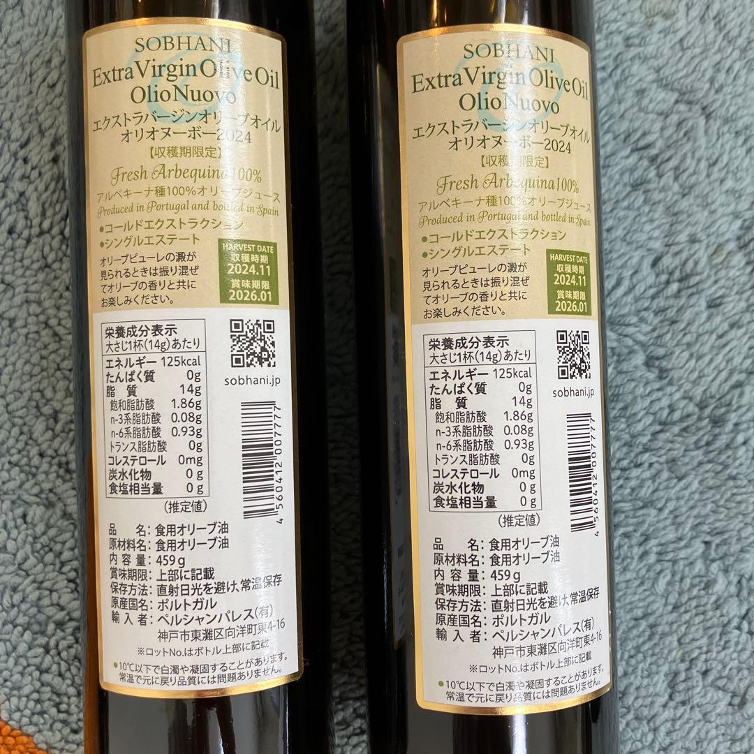 【matu20】SOBHANIエクストラバージンオリーブオイル 5本