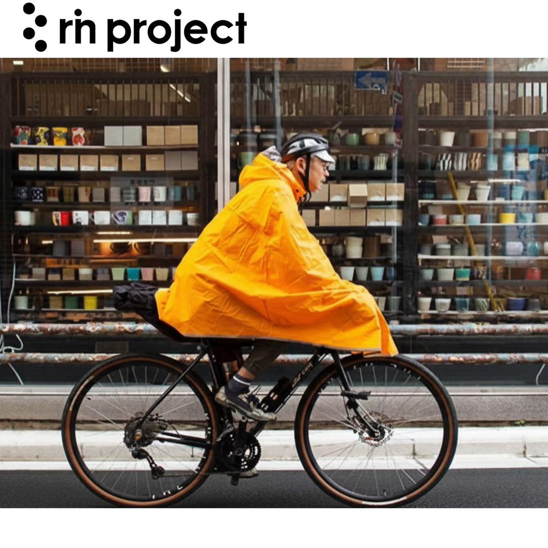 美品★rin project リンプロジェクト サイクル レインポンチョ 自転車