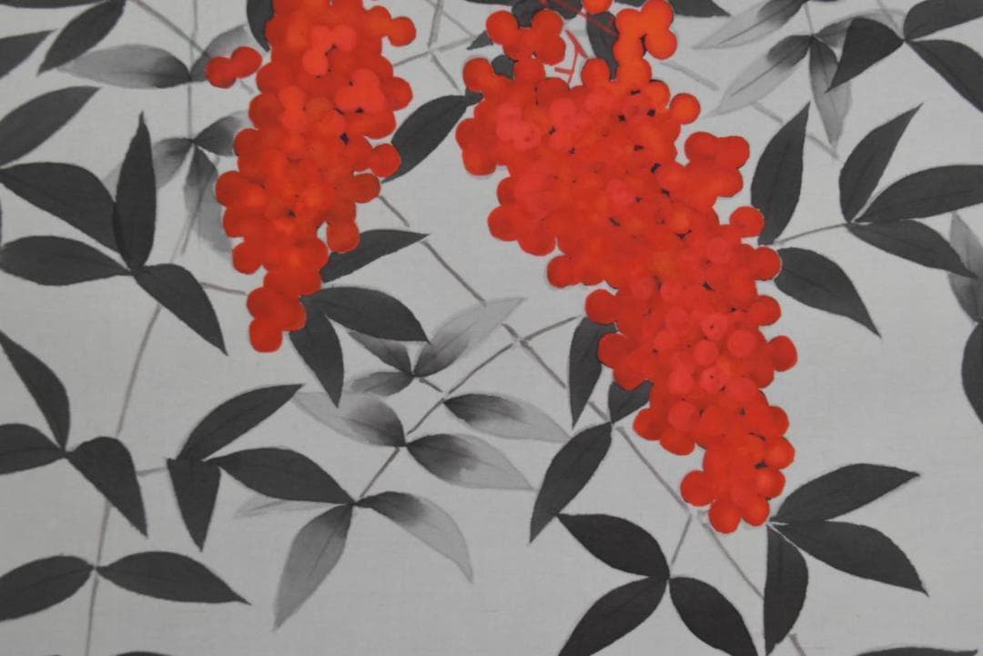 【真作】橋口幾三郎/南天に檎図/花鳥図/掛軸☆宝船☆AB-429