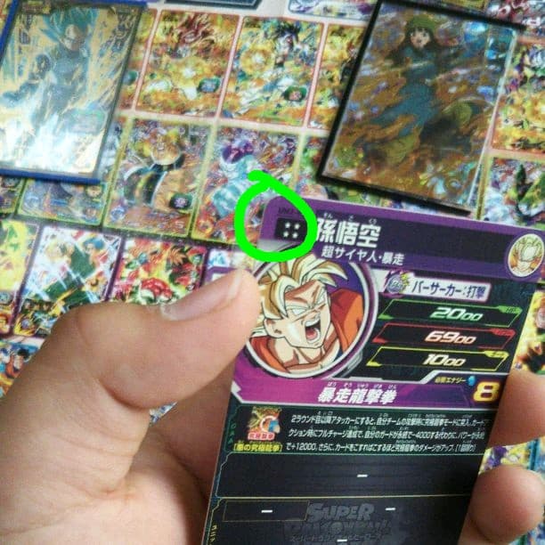 ユニバースミッション2弾SEC3枚UR3枚＆ベジットセット