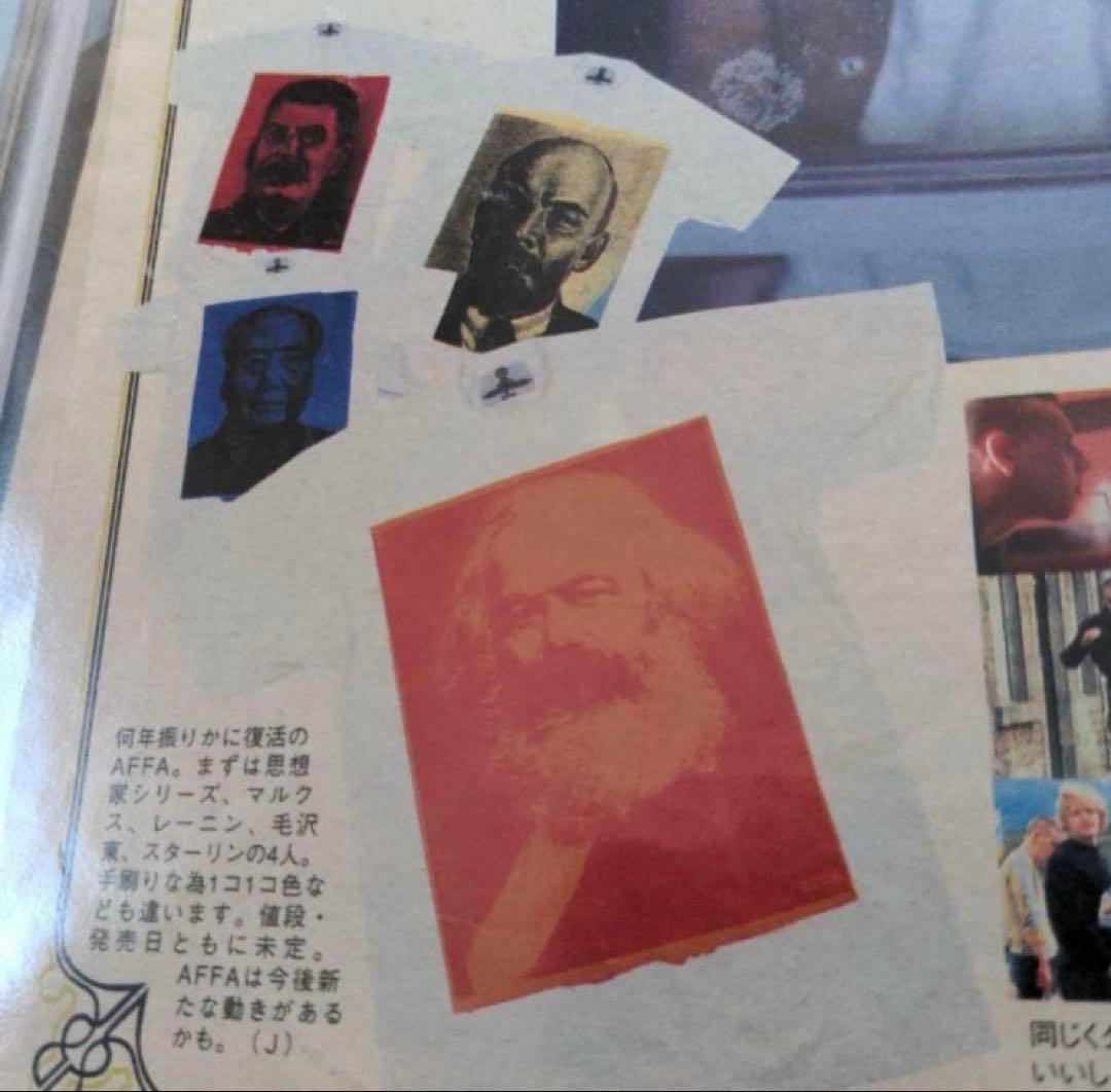 ⭐️AFFA ⭐️思想家 カレンダー ポスター アンダーカバー