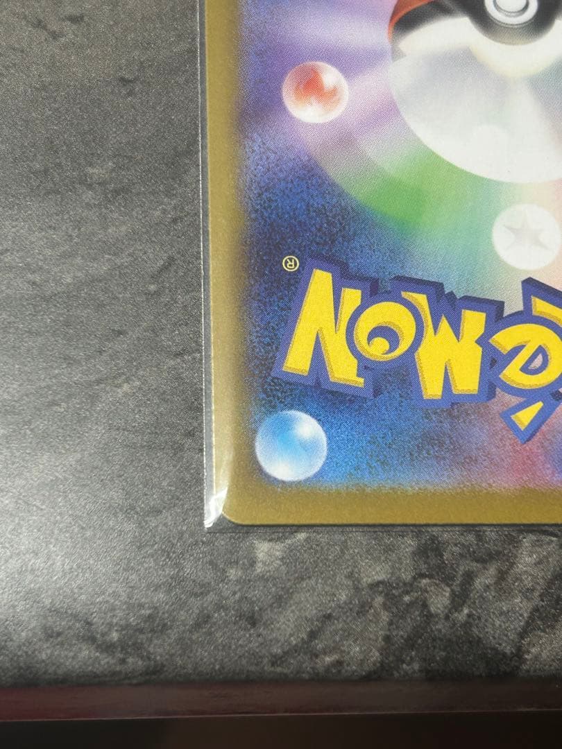 メガリザードンX EX インフェルノX