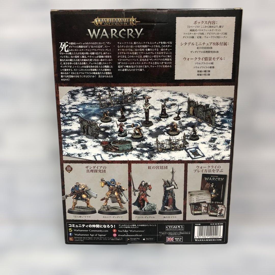 o601 クリプト・オヴ・ブラッド