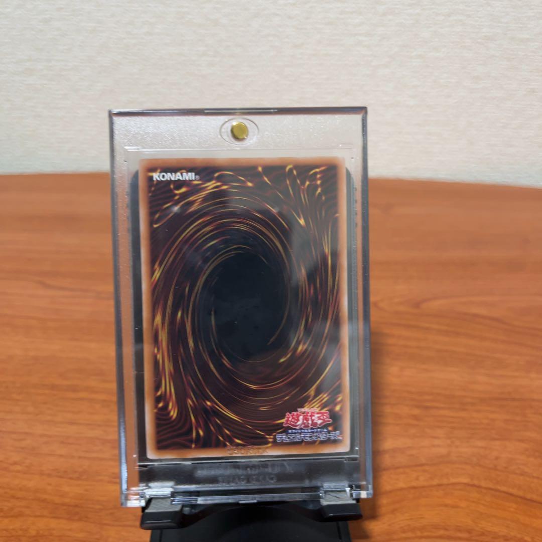 青眼の亜白龍 25th 完美品　自引き後即ローダー入り