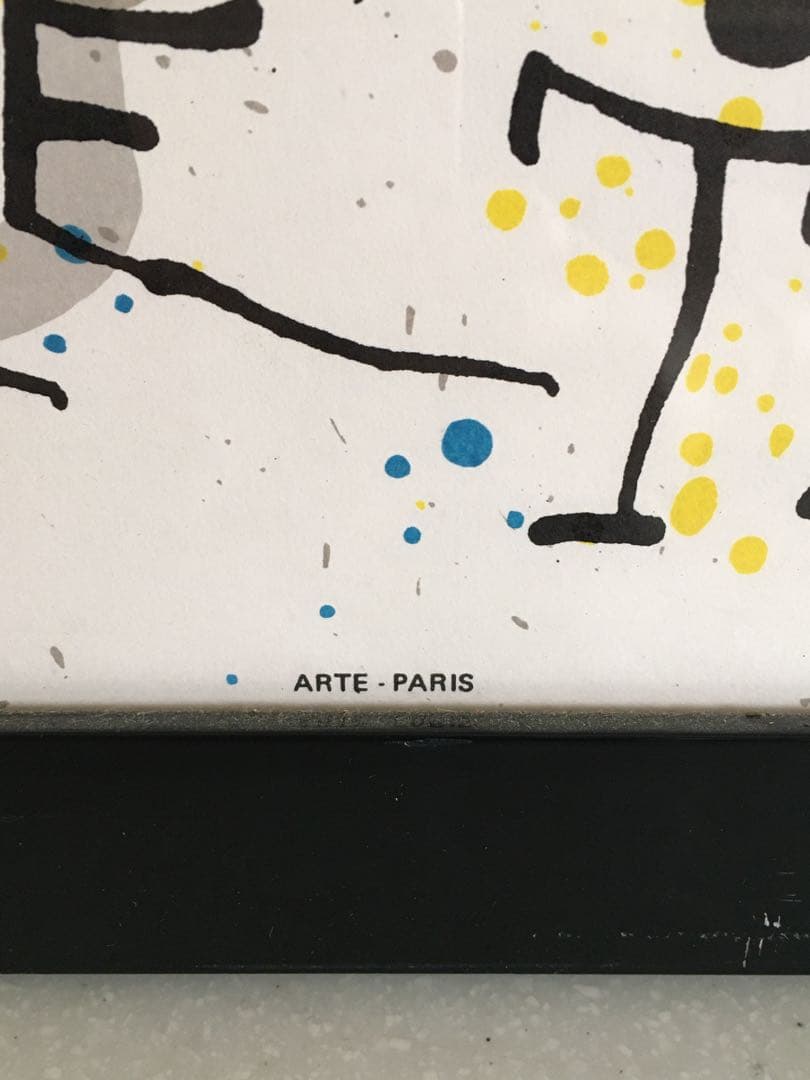 0704E Joan Miro ジョアン·ミロ　ポスター　ギャラリーマーグ