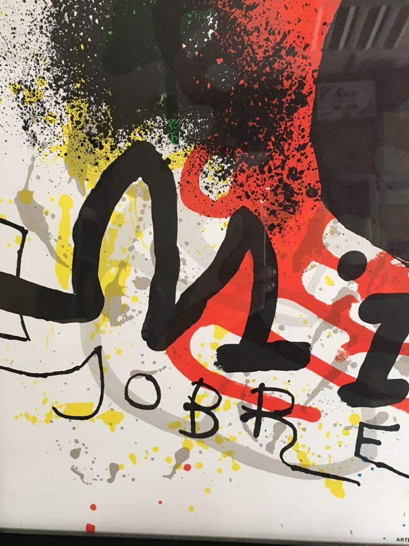 0704E Joan Miro ジョアン·ミロ　ポスター　ギャラリーマーグ