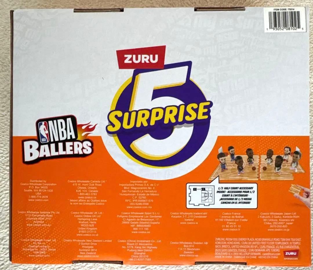 NBA BALLERS SERIES2 SURPRISE5 4個入り×2箱セット