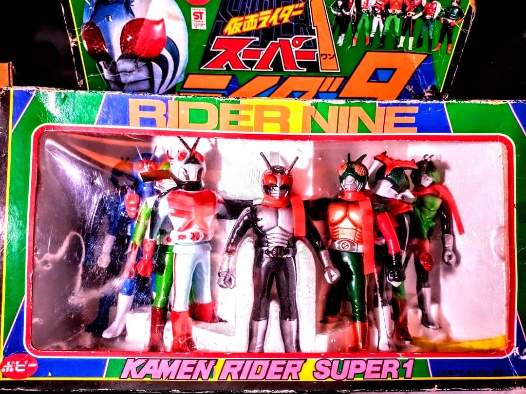 ポピー　仮面ライダー９人セット　当時もの！　怪人付き(2体)　中身美品